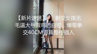 [2DF2]夫妻双人调教狗奴 主人激情做爱只能舔完鸡巴又舔b - [BT种子]