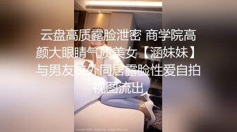 【WY-0009】替哥哥照顾骚气外露的网红巨乳嫂子