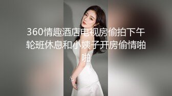 【重金购买OnlyFans福利资源】❤颜值与身材俱佳 (2)