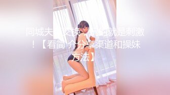 【重磅核弹】黄X极品女神【香妮 紫琪未发视图】原版户外，丰乳肥臀骚货，超清画质收藏佳作