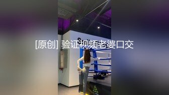   至尊级极品女神劲爆网红美女柚子猫最新女神新作八重神子的情人节礼物虐操穴啪啪中出