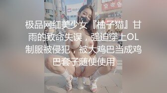 FLIXKO MFK0003 麻豆传媒 梦遗卖身女子