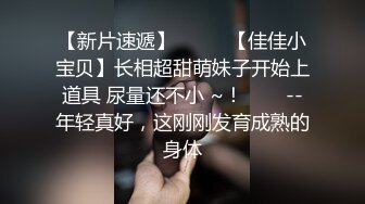 SR级！高颜值鸭舌帽气质美女和露背骚货闺蜜短裙靓女试衣服毛衣光腿超短裙露出骚窄内