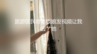 商场女厕全景偷拍多位漂亮的小姐姐嘘嘘 小美女拿个瓶子不知道往B里喷的啥 (1)