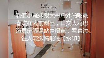 【超清AI画质增强】3000一炮【太子探花】精挑细选，19岁四川小美女，脸蛋精致，娇小玲珑又听话，大屌狂草