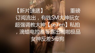 女大生劉X瑩的淫蕩私生活