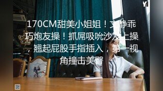 【网友投稿良家自拍】24岁170cm女友，甜美可爱，酒店做爱享受跪式口交，后入这白臀疯狂摇摆起来！ (2)