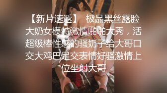 極品蘿莉校服正妹墨小菊制服誘惑VIP級高清私拍 褪去校服掰穴道具深插粉穴 隱藏不住的飢渴欲望