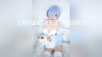 扣扣傳媒 91Fans FSOG014 嫩模學妹下海拍片 許木學長