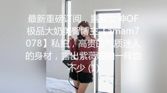 【边走边尿】推特烧婊子 御姐淫妻 【橙子橙子】 1月付费福利(6)