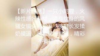 【泪痣网红美女表演骚逼吃香蕉】双指猛扣大量喷水，娇喘呻吟淫荡的很，假屌深喉一脸享受，极品美腿更是诱人