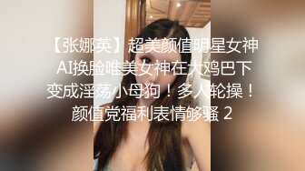 天美传媒 TM0159 渣男把漂亮女友奉献给大哥 换来大哥的资助 林凤娇