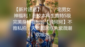 调教极品在校肉便器学妹大神▌小二先生▌束缚SM口塞 乳夹 鞭抽 狗链骑射淫奴 内射骚穴还要舔干净