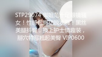  白T恤牛仔裤小姐姐这身服饰就是显身材，前凸后翘高挑笔直，换上黑丝骑乘肉棒夹的紧销魂啊大力快速耸动