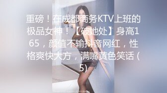 兔子先生 拉麵店搭訕超可愛少女 受虐少女激爽三穴强行插入 麻豆傳媒映畫