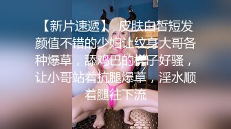 商场女厕偷窥 大黑B眼镜学生妹