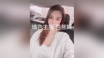 米娜学姐 JK少女无内黑丝至极潮吹体验 粗长阳具速插蜜穴 全程骚语挑逗 高潮激挛狂喷 太爽了