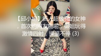 深夜搞到粉嫩嫩大学生小姐姐，颜值高身材好，浑圆挺翘屁股高高抬起 姿势很销魂