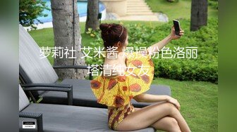 细屌哥带徒弟到KTV玩坐台妹 在包房里淫乱4P