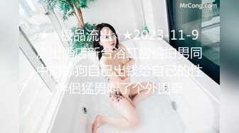 反差人妻背着老公出来开房和情人偷情✿越挣扎就越兴奋，衣服来不急脱直接无套开干，太久没做过于敏感没操几下就高潮了