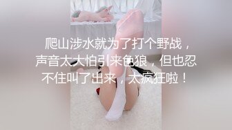 麻豆传媒MD0051 旗袍小姐姐真是让人欲罢不能