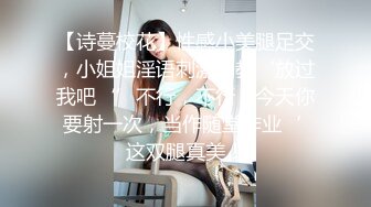 【新片速遞】完美身材轻熟女，眼镜御姐范老公躺在床上被榨干了，自己道具自慰，逼逼如此粉嫩