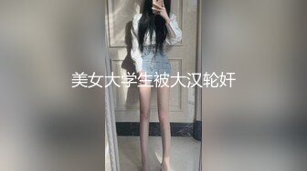 商场女厕 偷拍白白嫩嫩的大屁股美女 好浓郁的B毛性欲一定很强