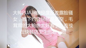 【新片速遞】好乖巧的粉嫩嫩小美女 青涩极品身材火辣，销魂翘臀骑在鸡巴上起伏套弄，一流美腿把玩夹紧啪啪猛力撞击抽插[1.22G/MP4/28:17]