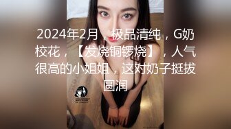 流出-我害羞女友做愛老是捂著嘴