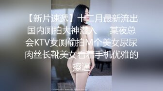 抖音 ：依依姐 · ❤️沈阳航空大学 ，这身材管理的真棒，完美大乳，自慰，骑乘，骚话不断！ (4)