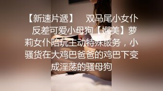 MDX-0121.蜜苏.霸气丈夫性爱调教.赘婿的强势上位.麻豆传媒映画