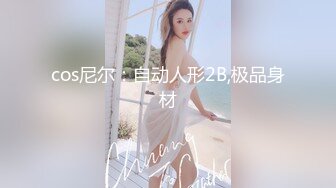 【新片速遞】  【绯闻女友】❤️性感美女比心,绳子塞逼自慰秀身材超迷人~骚弄舞姿❤️瓣开粉嫩骚逼逼特写极度诱惑！