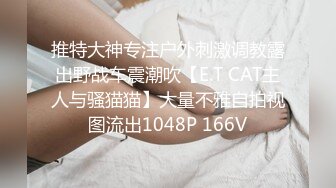 玩弄老婆油光闪亮的肉逼