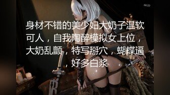 麻豆傳媒 MCY-0042色欲熏心硬上女兒-林襄