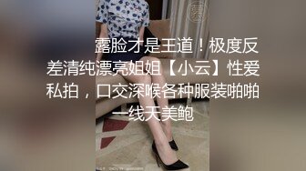 【雲盤不慎泄密】和美女領導日常啪啪私拍視頻流出 外表清純內心淫蕩無比 原版高清