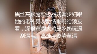 黑丝高跟露脸极品妩媚少妇跟她的老外男友激情啪啪给狼友看，深喉草嘴大鸡巴吃奶玩逼刮逼毛，高难度姿势草逼