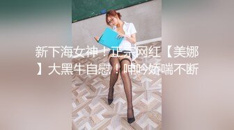  一床的妹子，没有男人啊，只能弄来一根假鸡巴装在一个美女洞，操另外一个美女