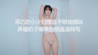 绝顶女神 女王范大长腿黑丝骚货御姐▌美杜莎 ▌户外公园露出自慰干炮 吊带黑丝开房被肏到失禁 极度上头