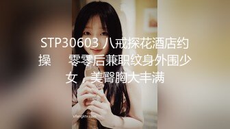 约炮PUA大神【丰田哥】露脸玩肏高颜值女神级小姐姐，车震足交口活吞精，听话乖巧非常骚母狗 (3)