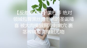 被大黑鸡巴顶到G点深处的爽滑-颜值-特写-绿帽