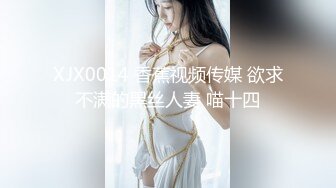 兼职女后入，望加精