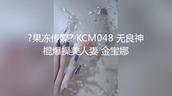 精东影业JDBC019趁爸妈不在家兄妹偷做爱