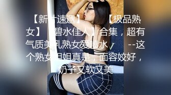 勾搭甜美女技师撩起裙子摸逼揉奶口交张开双腿抽插呻吟