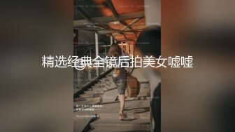 推特8万粉骚妻【金秘书】连体丝袜 一字马喷尿 塞阳具 湿身 骚话不断[RF_MP4_705MB]