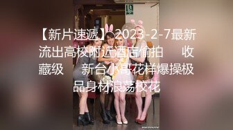 大萌萌城中村站街女探花几十块搞了个身材不错的站街妹美女吃了药没有搞射