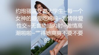 爱豆传媒 ID-5308 怪癖老板攻略已婚人妻-瑶瑶  