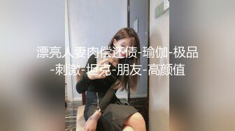 在合肥和一个女生的后入小片段