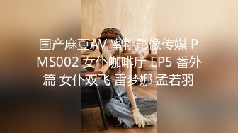 XK-8029 我在微信撩妹妹