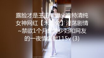 極品黑直長發青春美少女 冉冉學姐 黑絲女上位嫩穴騎乘 狂肏尤物爽翻瘋狂噴射而出