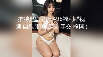 商场女厕偷拍短发美女的小嫩B